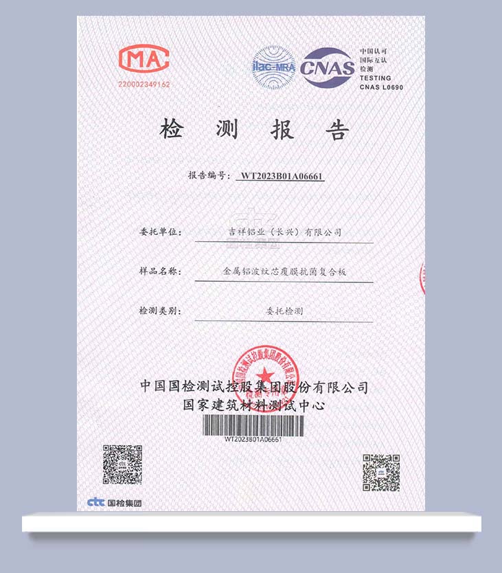  metal aluminum corrugated core coated antibacterial composi